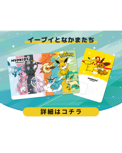 【郵送受取】Design1（送料込み）