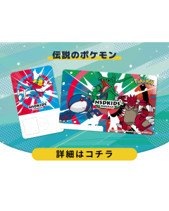【郵送受取】Design2（送料込み）