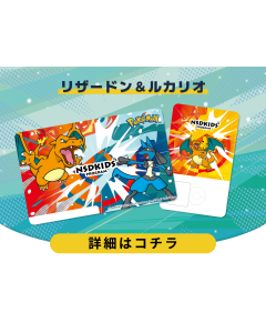 【郵送受取】Design4（送料込み）