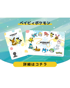 【郵送受取】Design5（送料込み）