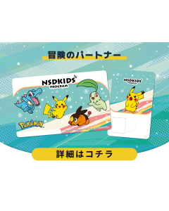 【郵送受取】Design6（送料込み）