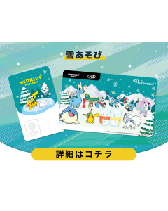 【郵送受取】Design7（送料込み）