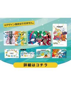 【スキー場受取】NSDキッズプログラム